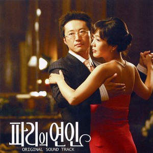 너의 곁으로 (走向你)