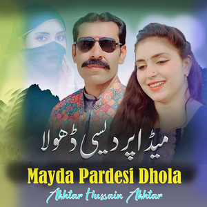 Mayda Pardesi Dhola