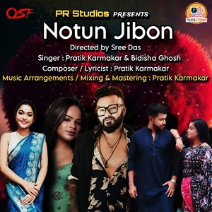 Notun Jibon