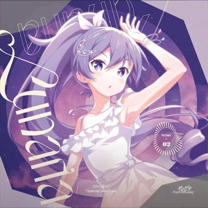 がおっと!!最強☆ぱーりーないと