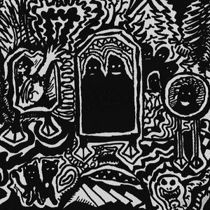 Зеркала (Explicit)