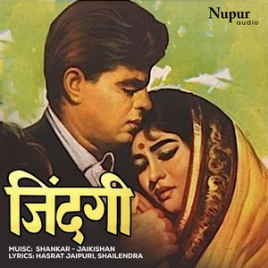 Zindagi (Original Motion Picture Soundtrack)