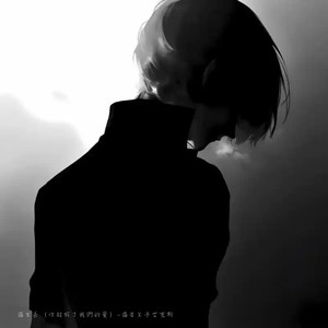 痛生長 (你殺死了我們的爱)-痛苦王子艾克斯