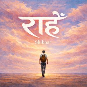 Raahein-The Journey Ahead (feat. Shikhar)
