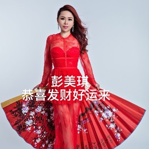 恭喜发财好运来 (DJ佐罗)