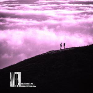 Same Team (feat. Rome the Disciple & Tha Highest Caliber) (Explicit)
