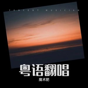 只是太爱你