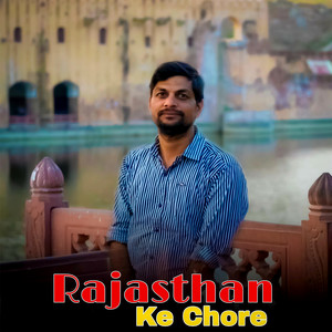 Rajasthan Ke Chore (Explicit)