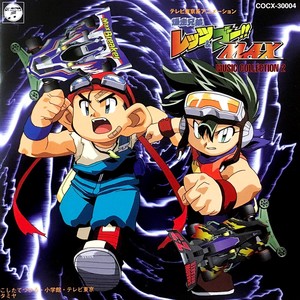 BRAVE HEART (勇敢的心)