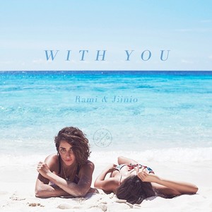 With You (Remix)
