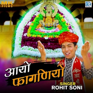 Aayo Faganiyo (Original)