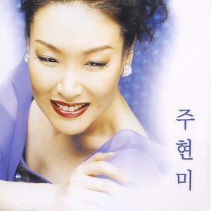 러브레터 (情书)