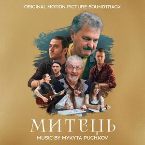 THE ARTIST (Original Motion Picture Soundtrack)