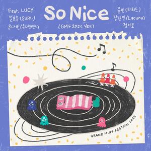 So Nice (Feat. LUCY, 설호승, 유다빈, 윤민, 장경민, 정아로) (GMF2022 Ver.)