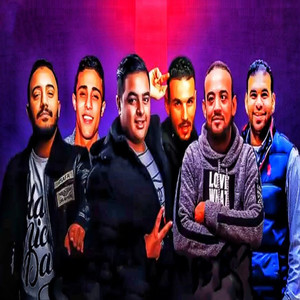 مهرجان بوسة من الشفة لبنت القلب