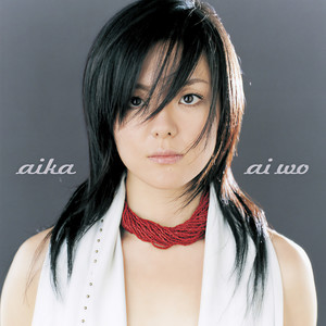 ai wo（US Version）