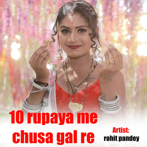 10 Rupaya Me Chusa Gal Re