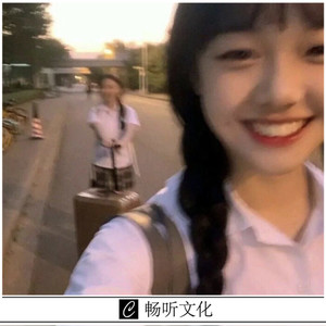 No Limit (混音版)