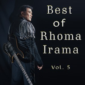 Best Of Rhoma Irama, Vol. 5