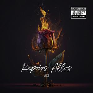 Kapoios Allos (Explicit)