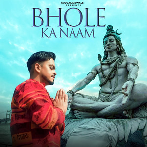 Bhole Ka Naam