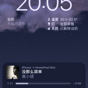 没那么简单 (钢琴)