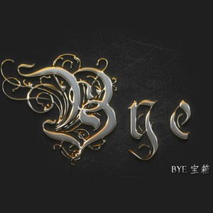 爱在老北京