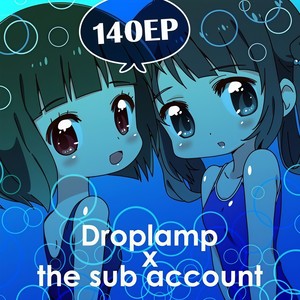 カレンダーガール(the sub account Flip)