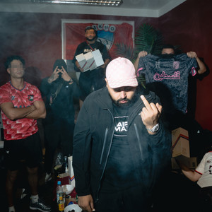 TOURTAG 3 (MACARON) [Explicit]
