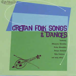 Cretian Folk Songs And Dances
