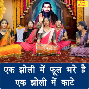 Ek Jholi Mein Phool Bhare Hai Ek Jholi Mein Kante
