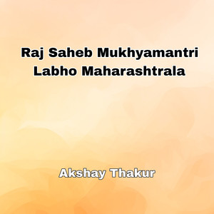 Raj Saheb Mukhyamantri Labho Maharashtrala