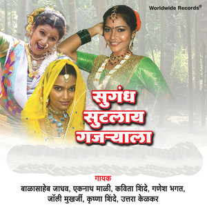 Tuzi Papai Detes Kay