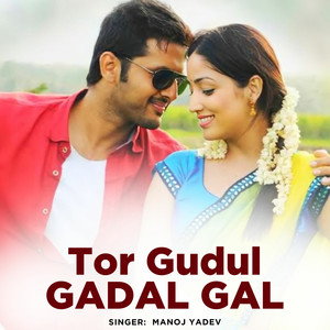 Tor Gudul Gadal gal