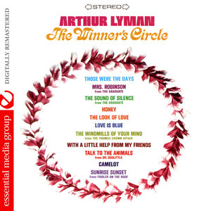 With A Little Help From My Friends (Album Version)