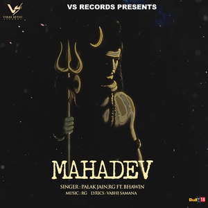 Mahadev