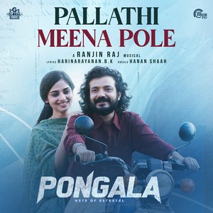 Pallathi Meena Pole (From 