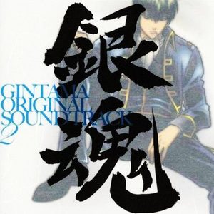 万事屋ブルース (万事屋蓝调) (万事屋布鲁斯)