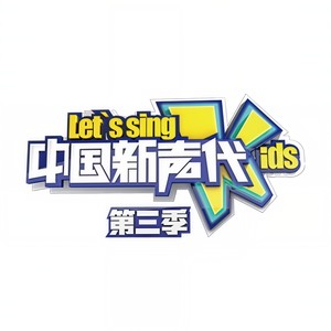 光明 (Live)封面
