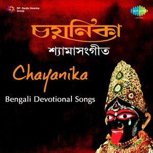 Chayanika Shyamasangeet