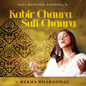 Ishq Ka Rang Safed Hai Baba (Album Version)