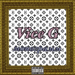 Монограмм (Explicit)