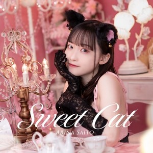 Sweet Cat