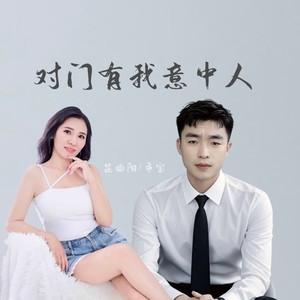 今生今世共白头