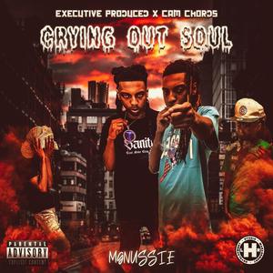 Spin Again & Again (Explicit)