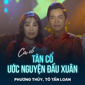 Tân Cổ Ước Nguyện Đầu Xuân