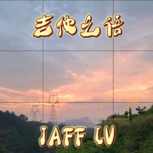 蓝色的天