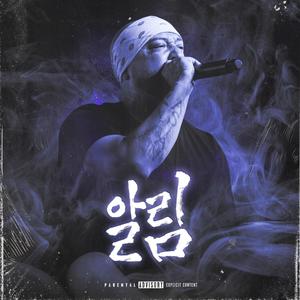 The Spot (feat. Brother Buffalo) (Explicit)