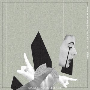 あなたのために(feat. 上野紗英)