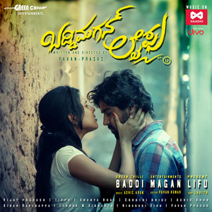 En Chandanothako (From "Baddi Magan Lifu (Original Motion Picture Soundtrack)")